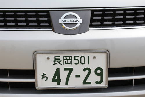 車両ナンバー
